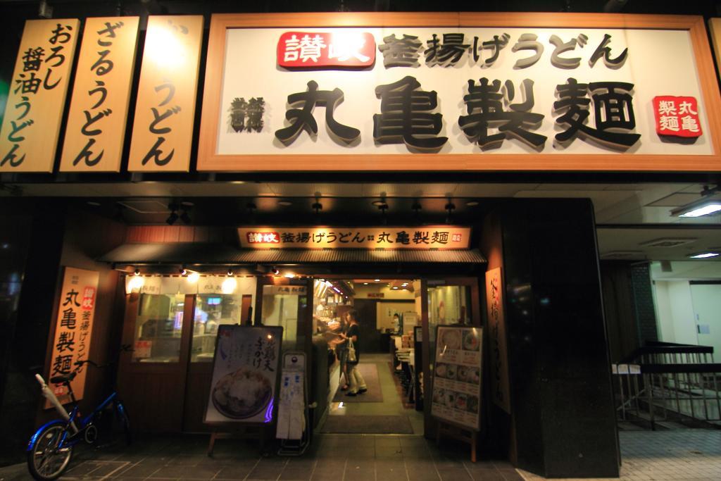 Yadokari Namba Hostel 오사카 외부 사진